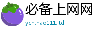 7777788888管家婆老家凤凰所7777788888管家婆王中王佛祖天书